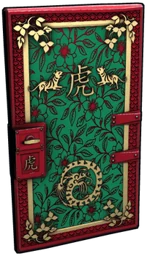 Jade Lunar Tiger Door