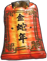 Lunar Lantern Sleeping Bag